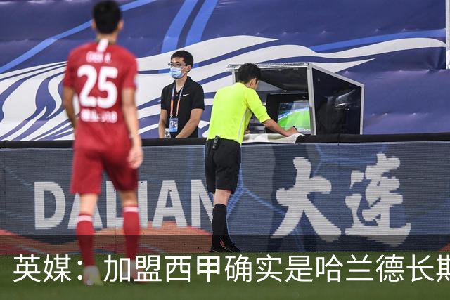 英媒：加盟西甲确实是哈兰德长期规划，但曼城并不担心他今夏离队